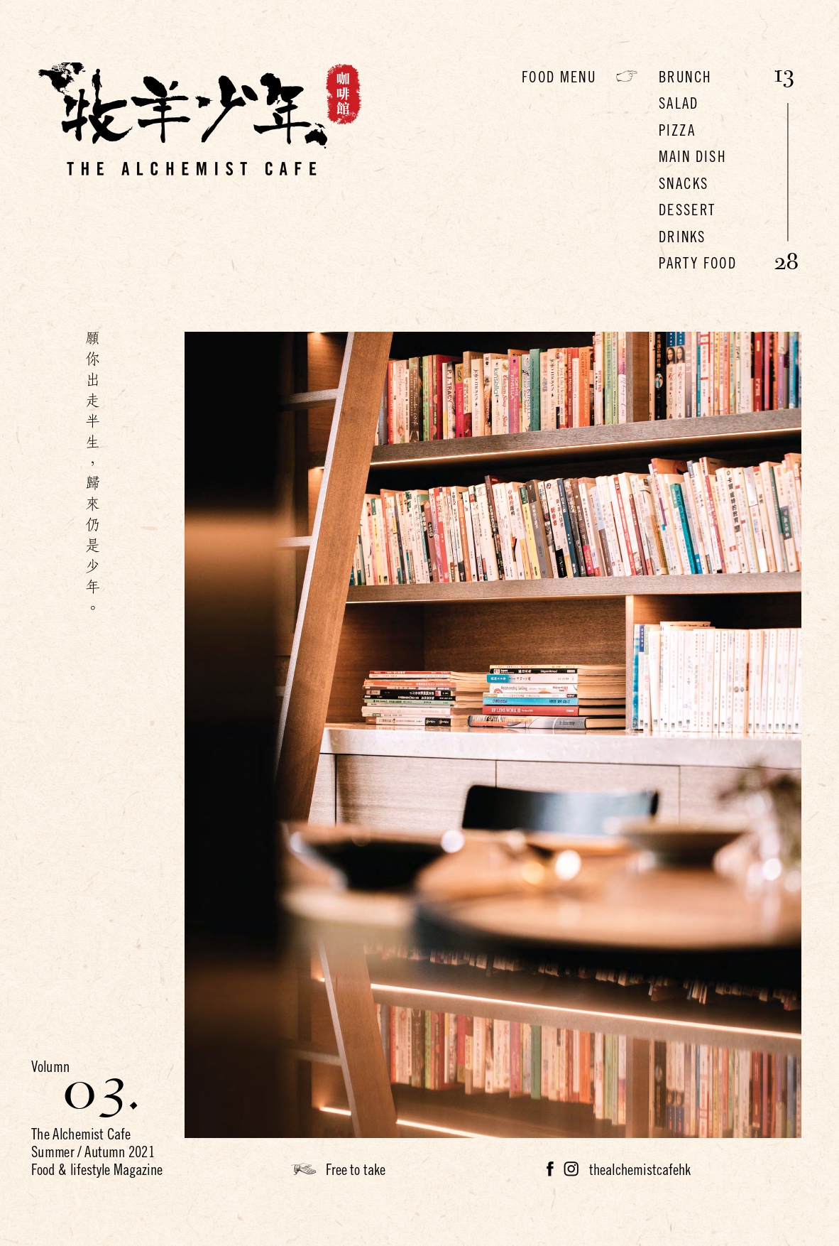 magazine image