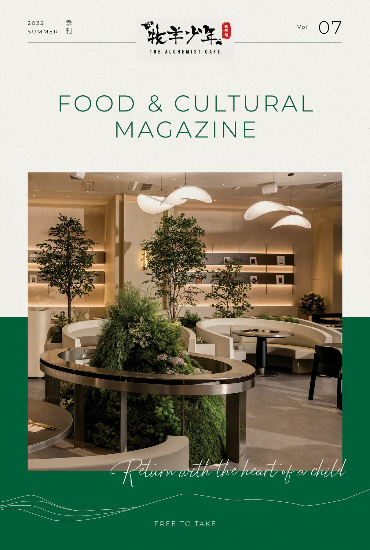 magazine image